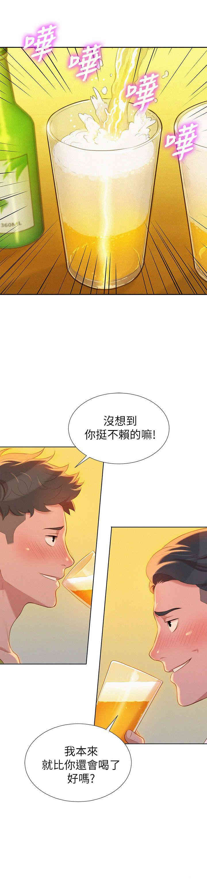 漂亮干姐姐