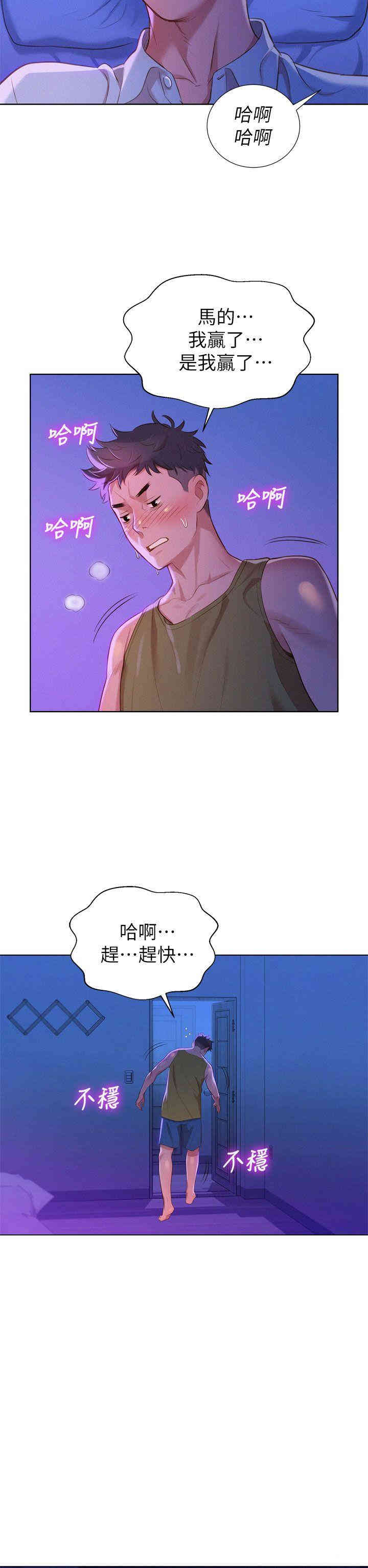 漂亮干姐姐