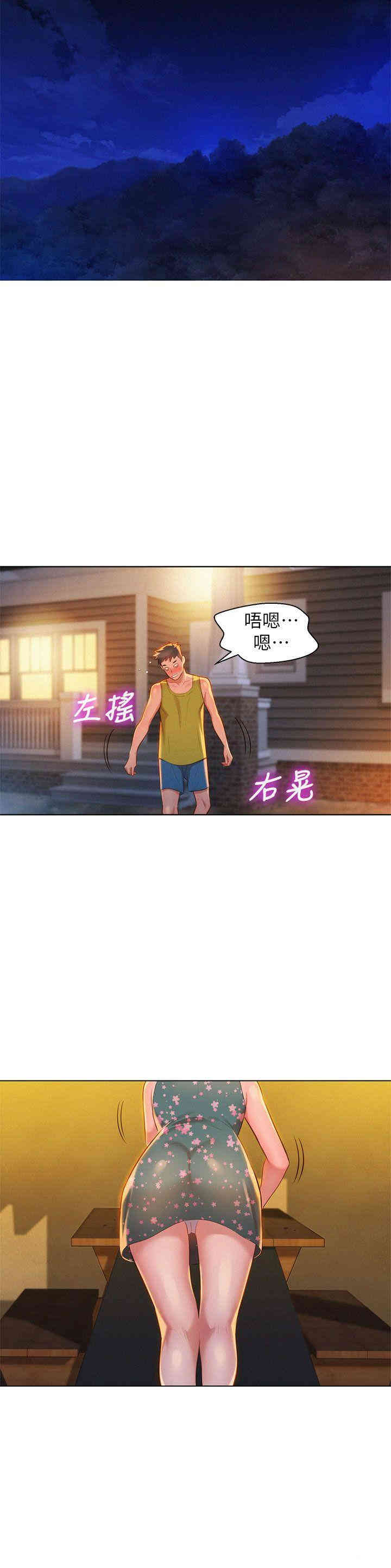 漂亮干姐姐