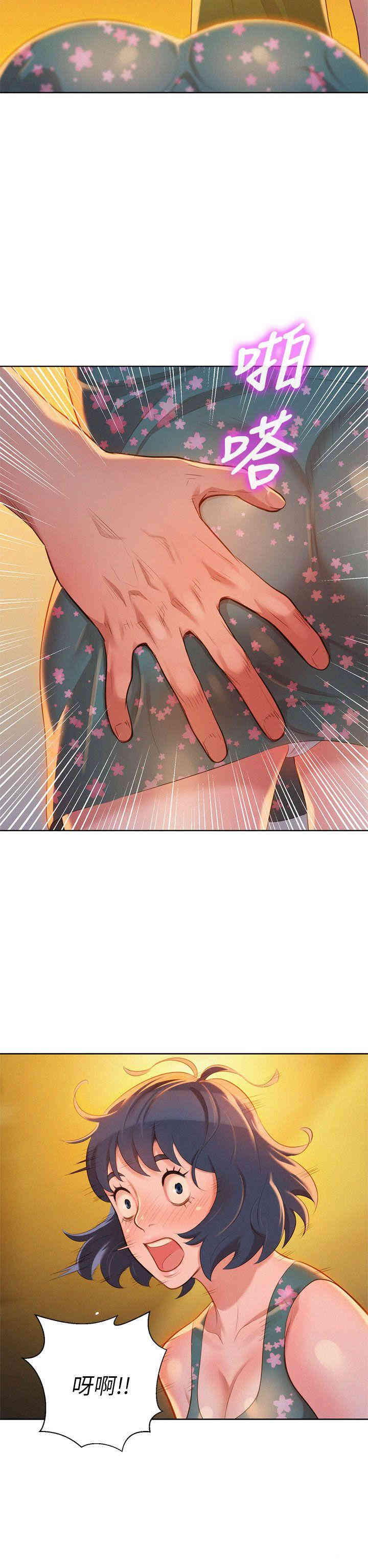 漂亮干姐姐