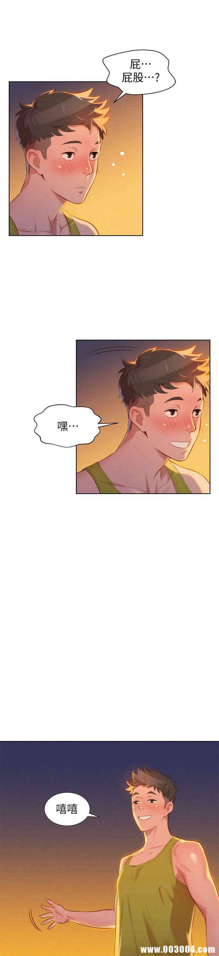 漂亮干姐姐
