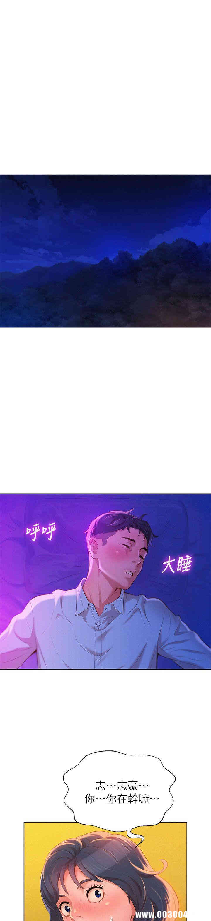 漂亮干姐姐