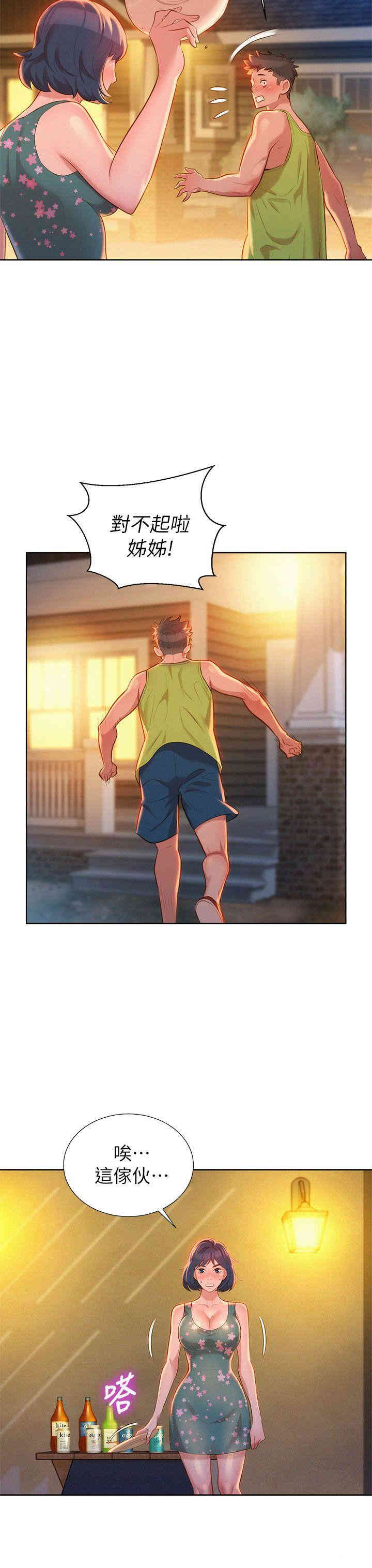 漂亮干姐姐