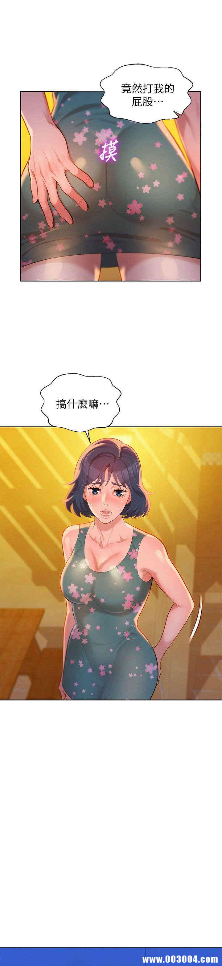 漂亮干姐姐