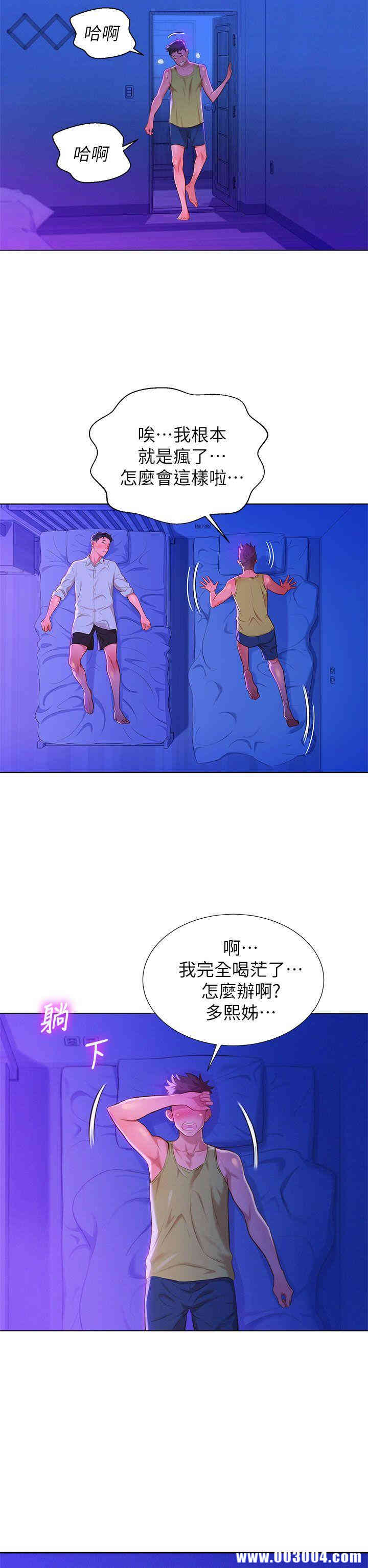 漂亮干姐姐