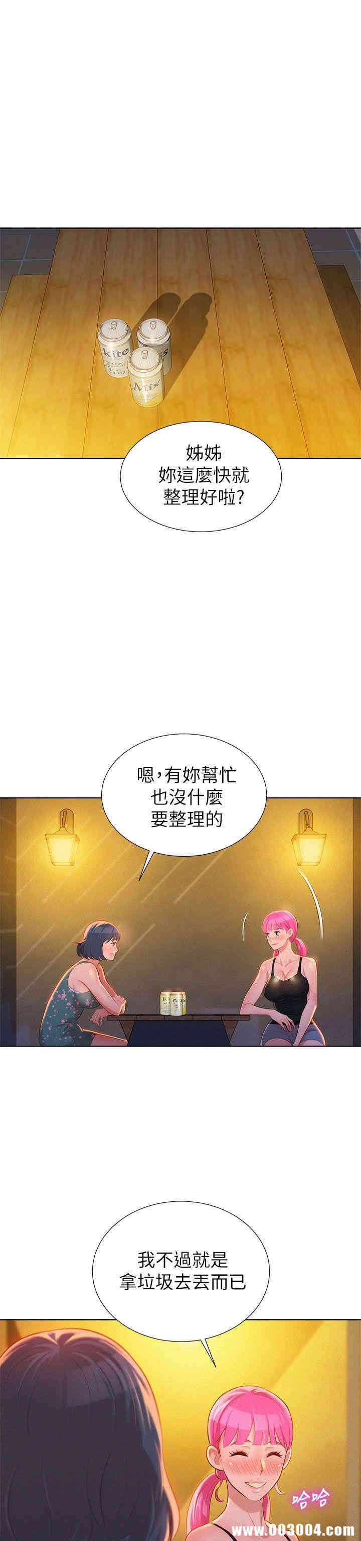 漂亮干姐姐