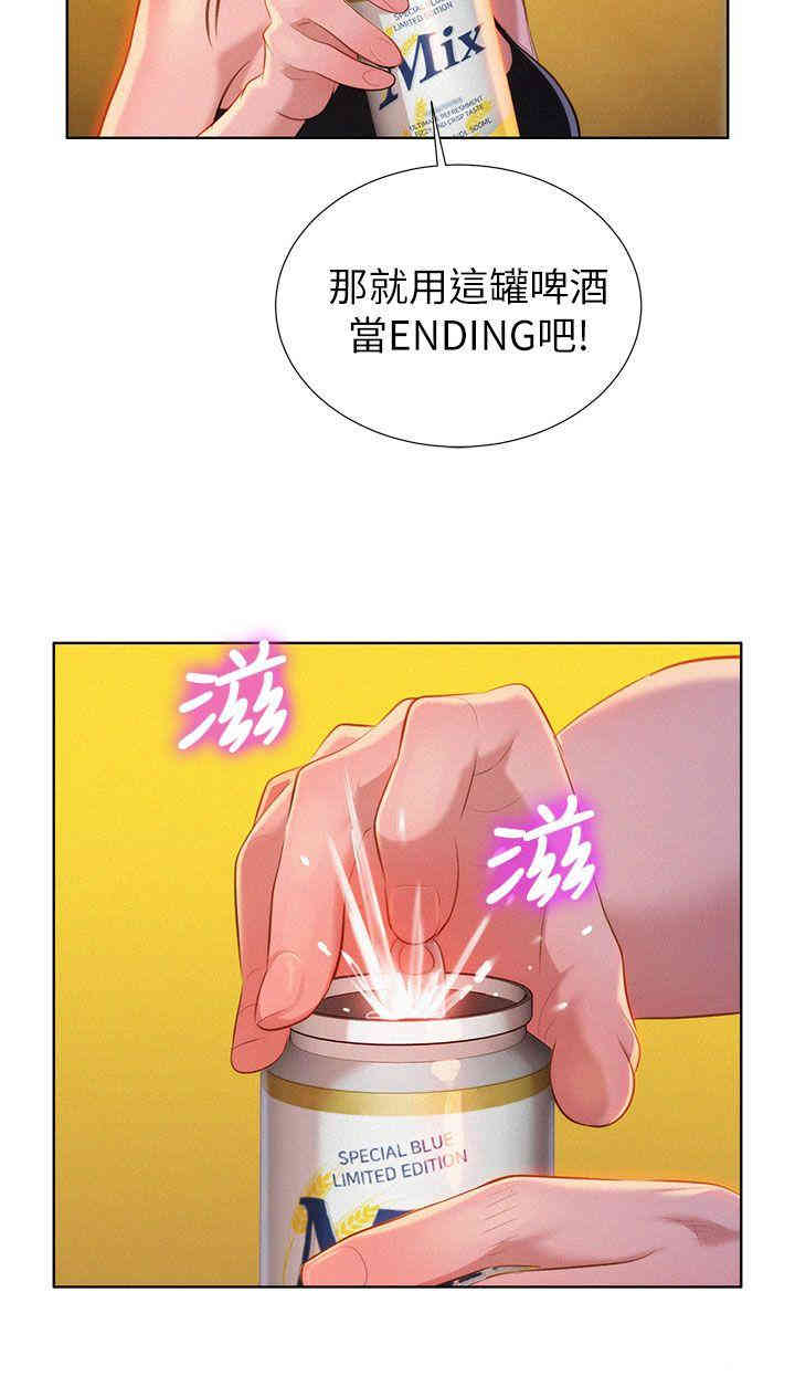 漂亮干姐姐