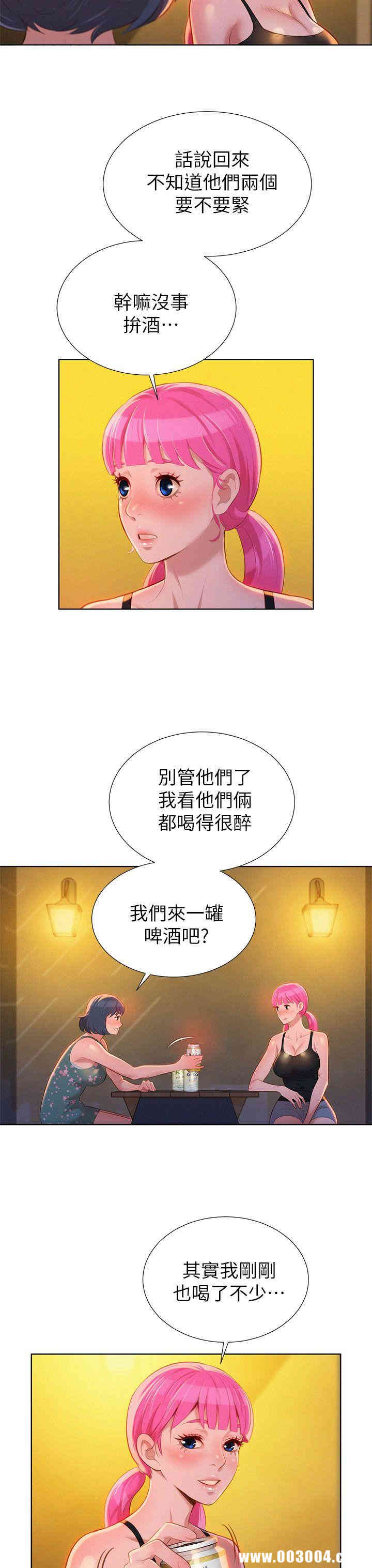 漂亮干姐姐