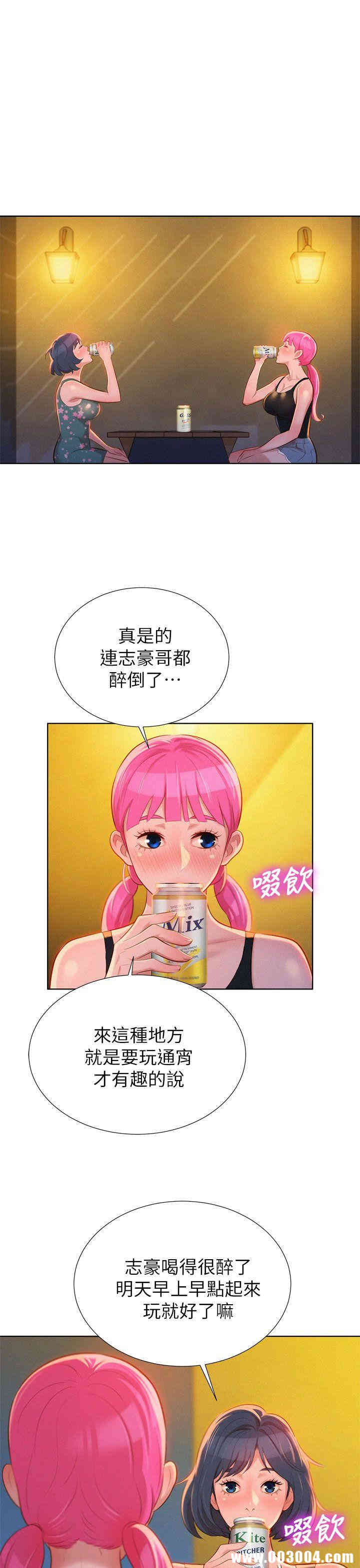漂亮干姐姐
