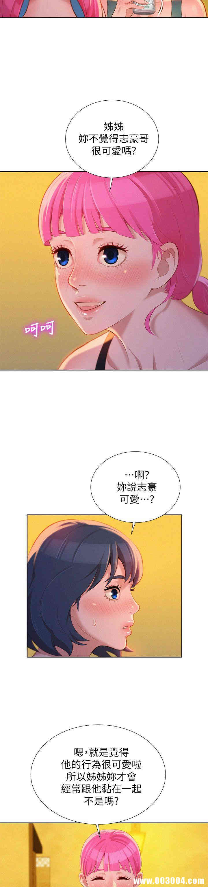 漂亮干姐姐