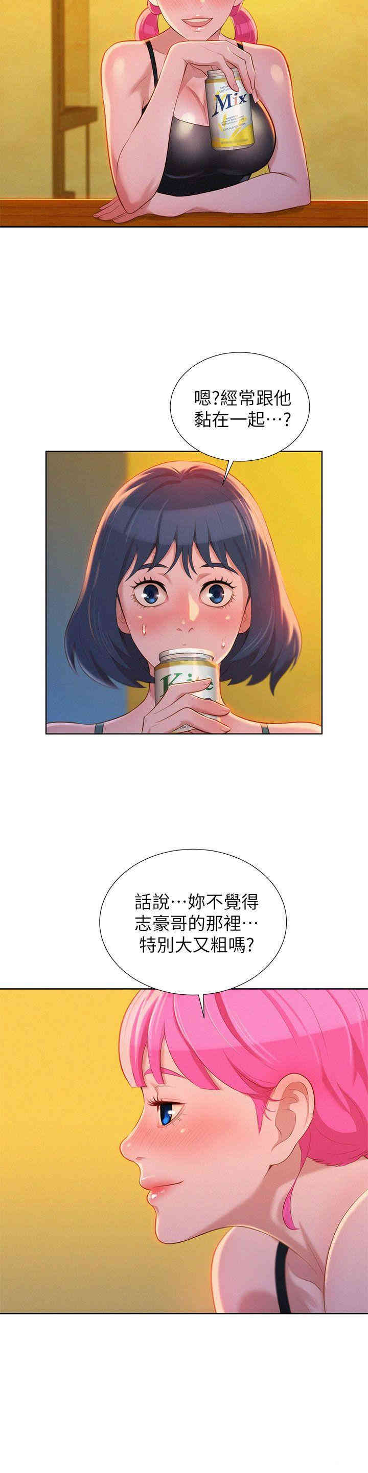 漂亮干姐姐