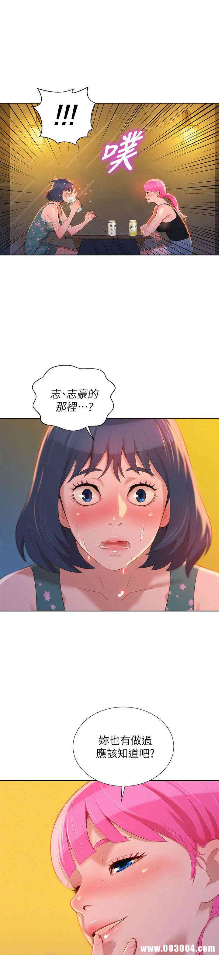 漂亮干姐姐