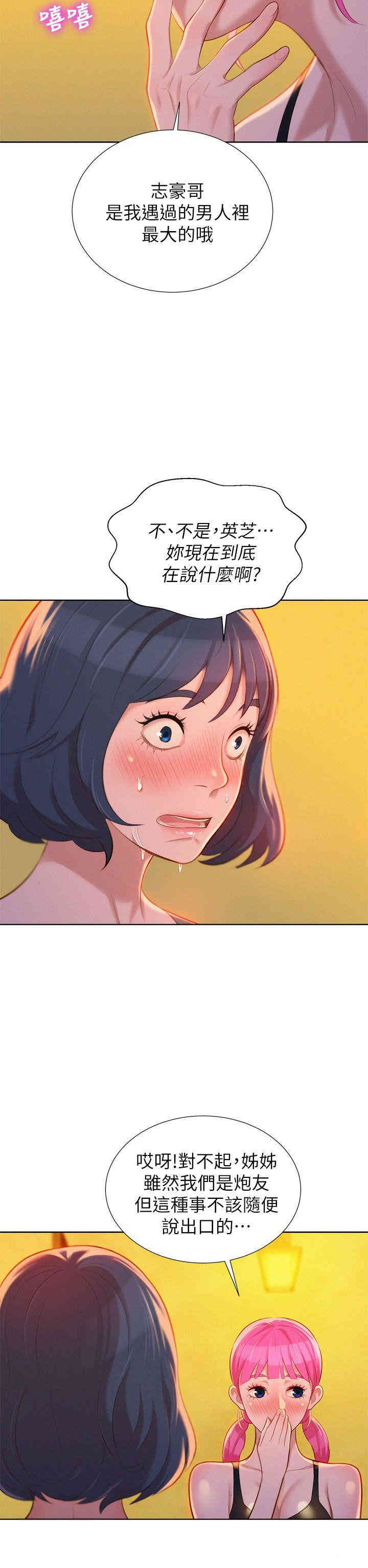 漂亮干姐姐