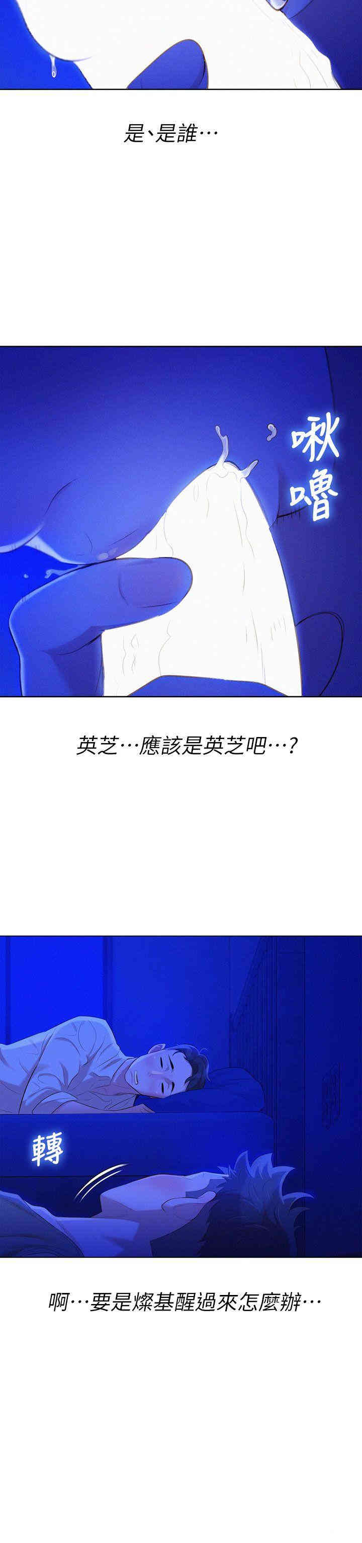 漂亮干姐姐