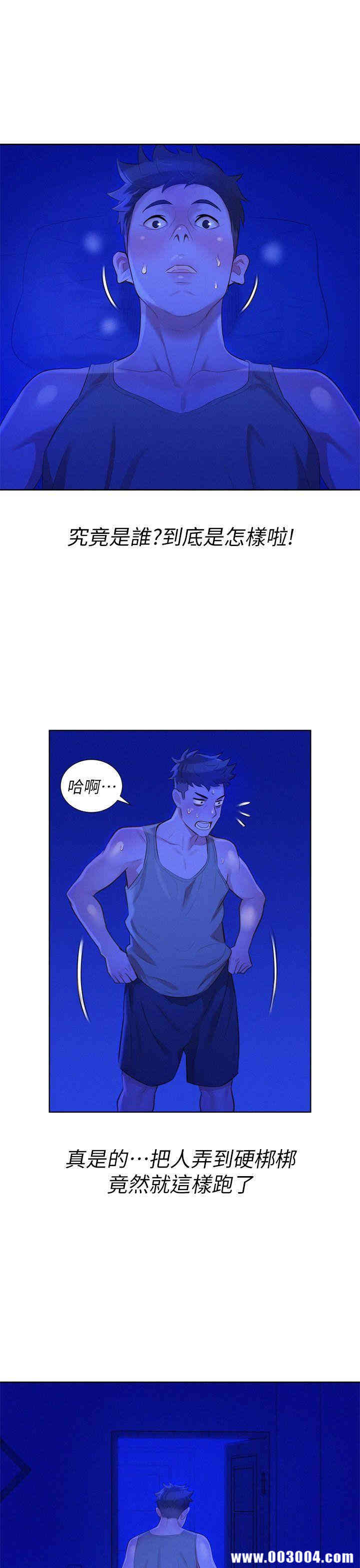 漂亮干姐姐