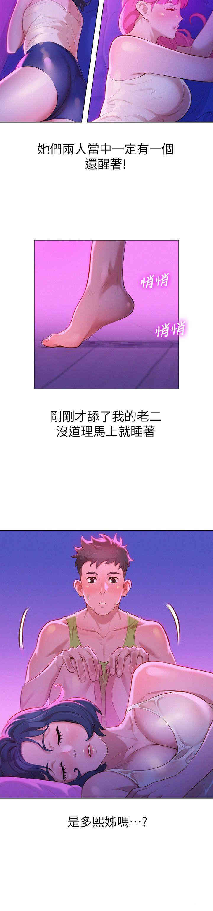 漂亮干姐姐