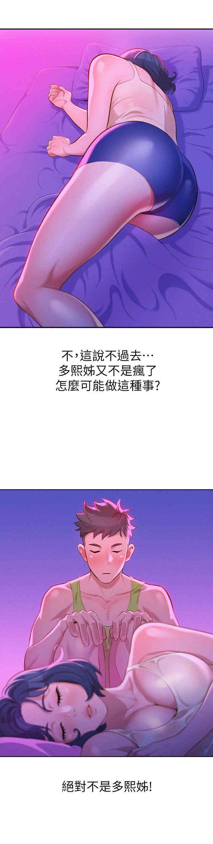 漂亮干姐姐