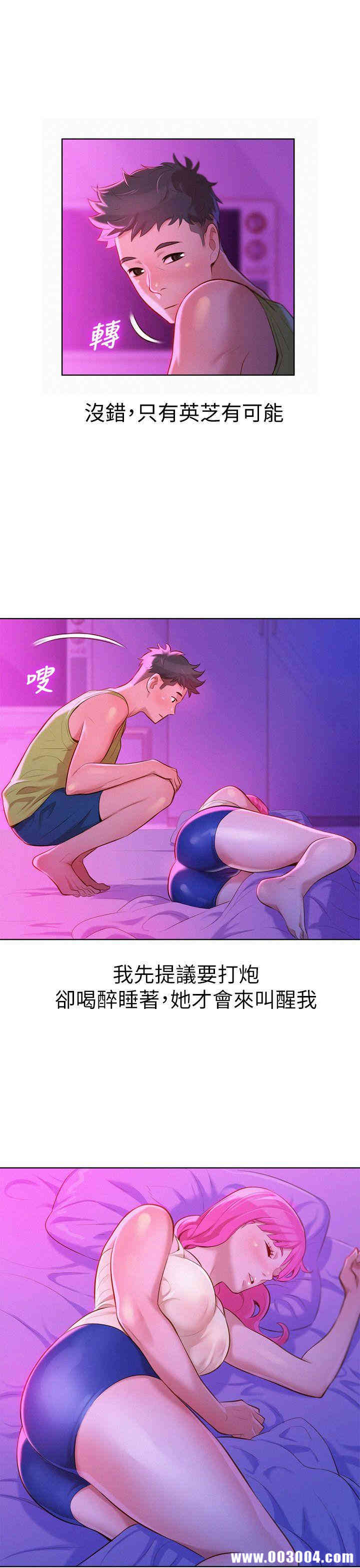 漂亮干姐姐
