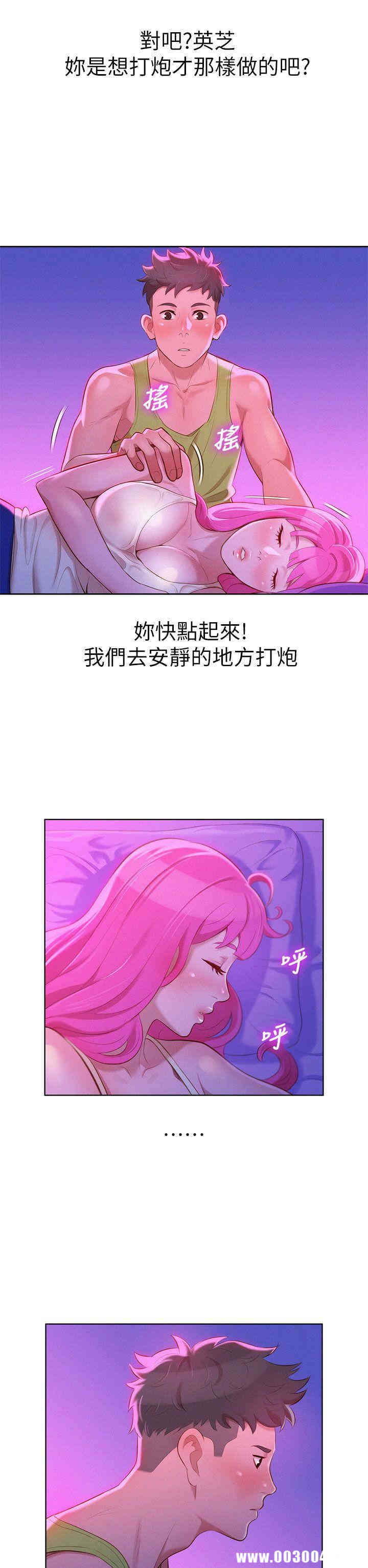 漂亮干姐姐