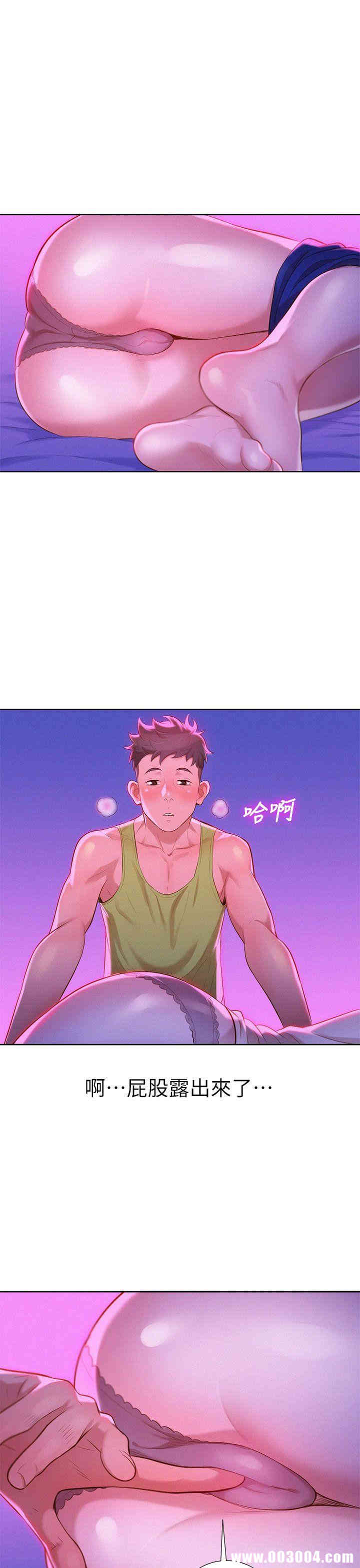 漂亮干姐姐