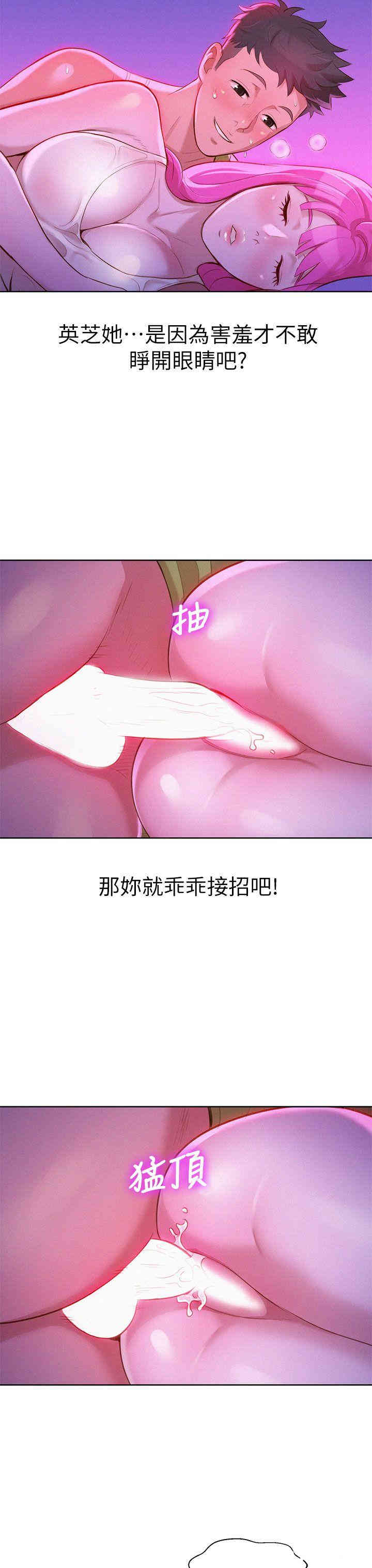漂亮干姐姐