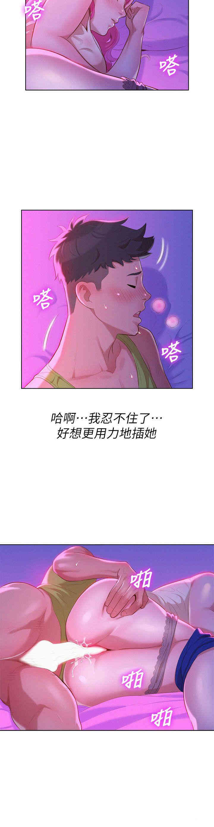 漂亮干姐姐