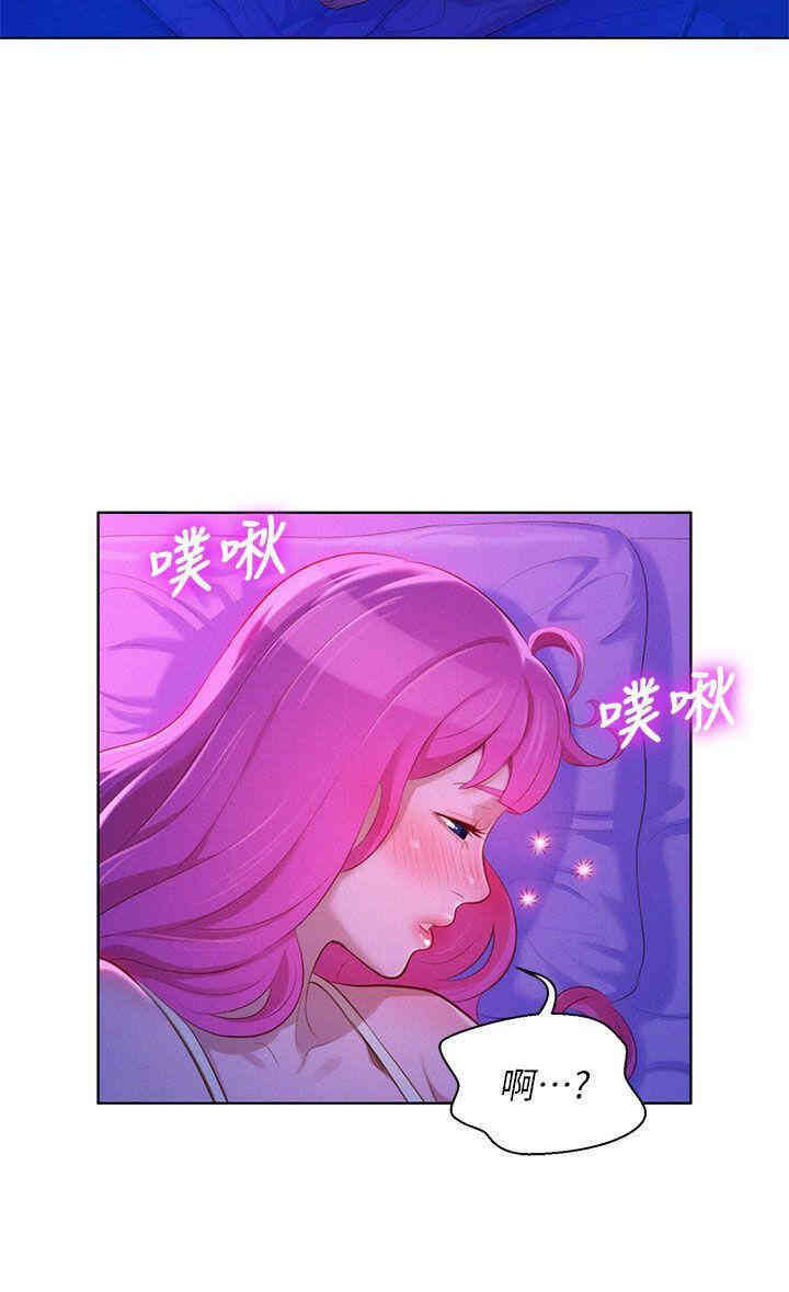 漂亮干姐姐