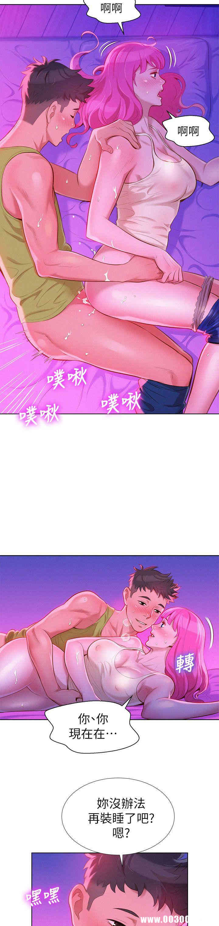 漂亮干姐姐