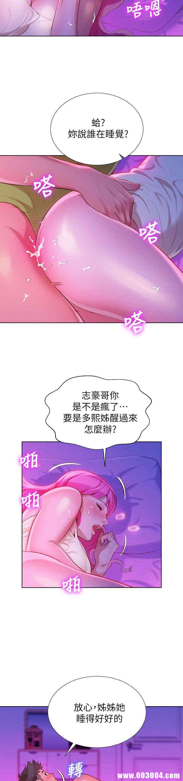 漂亮干姐姐