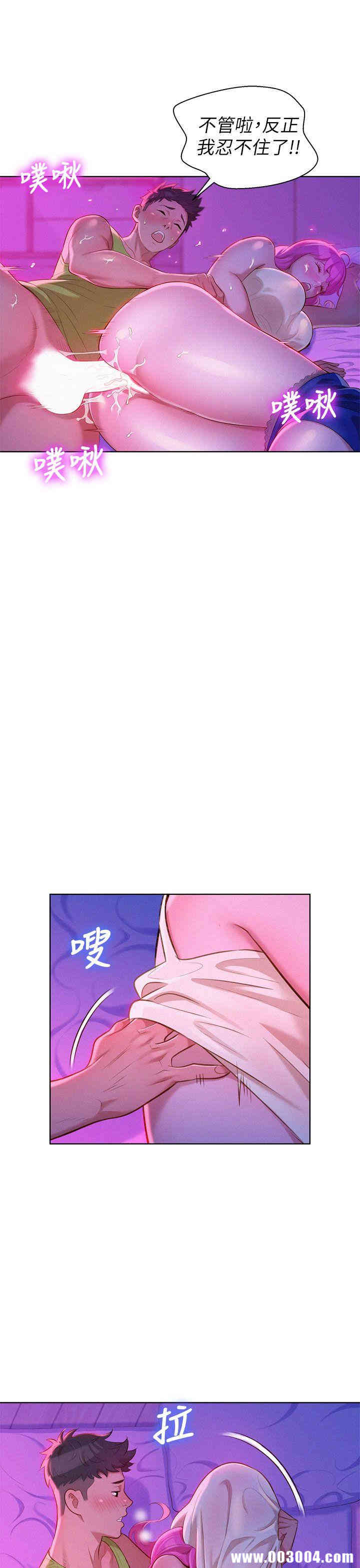 漂亮干姐姐
