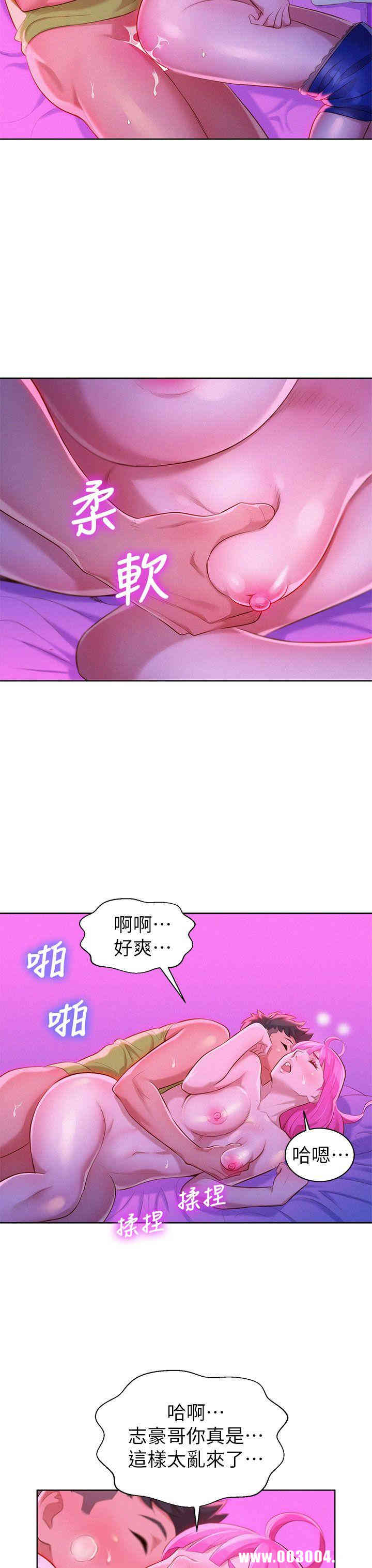 漂亮干姐姐