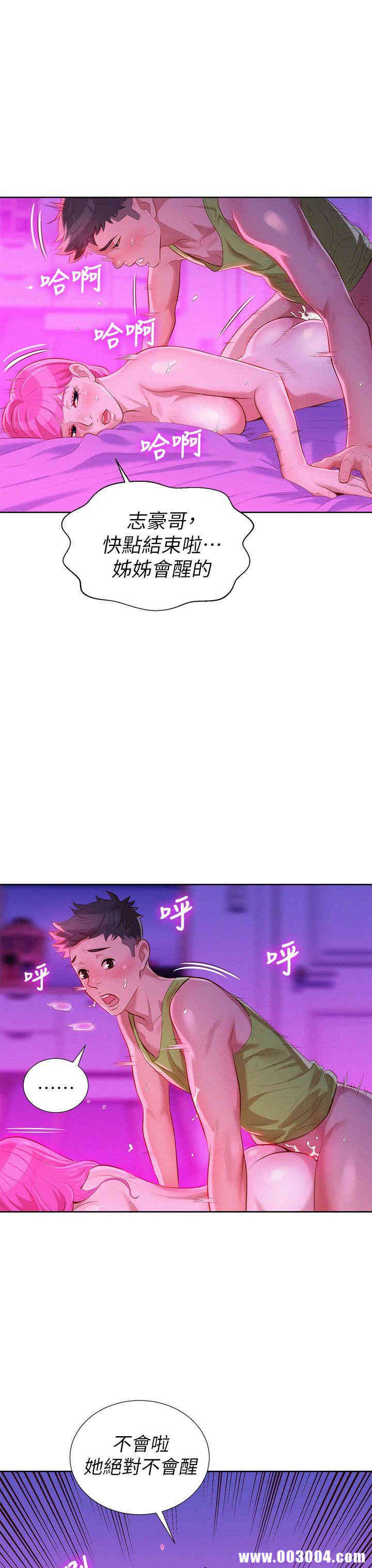 漂亮干姐姐