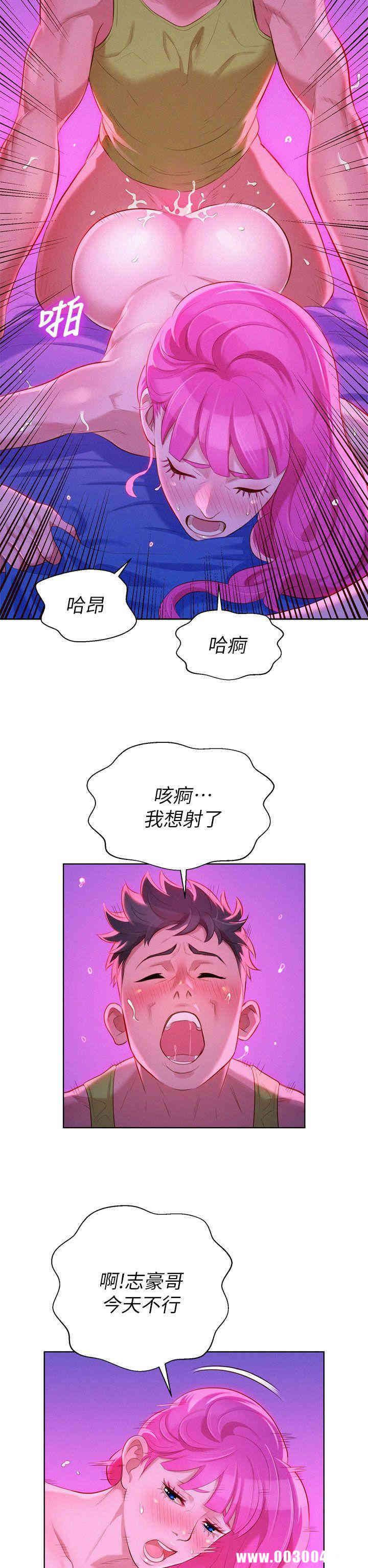 漂亮干姐姐