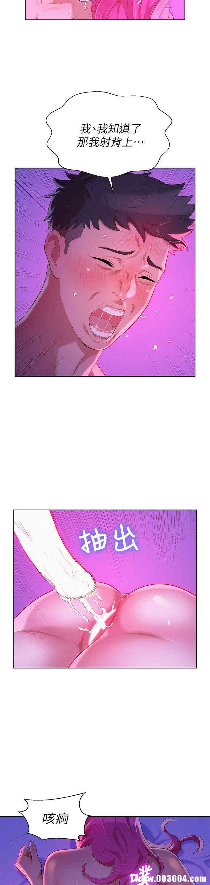 漂亮干姐姐