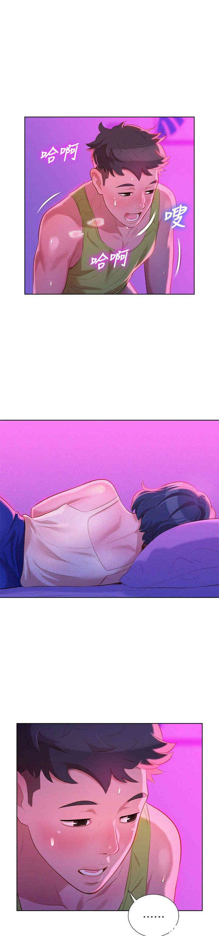 漂亮干姐姐