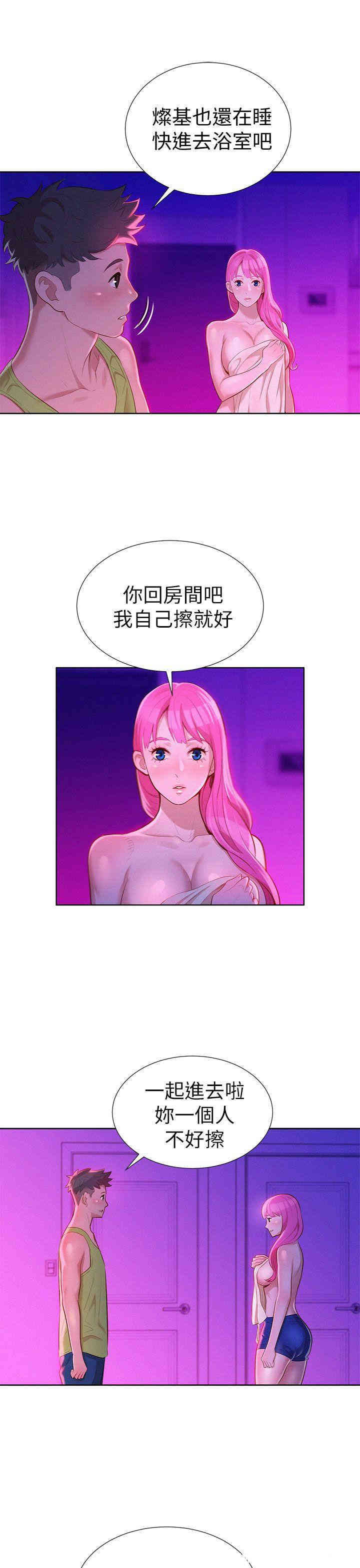 漂亮干姐姐