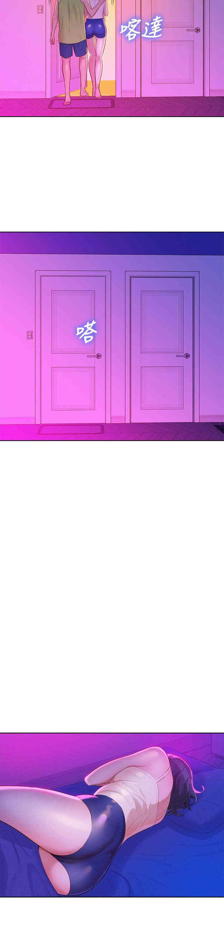 漂亮干姐姐