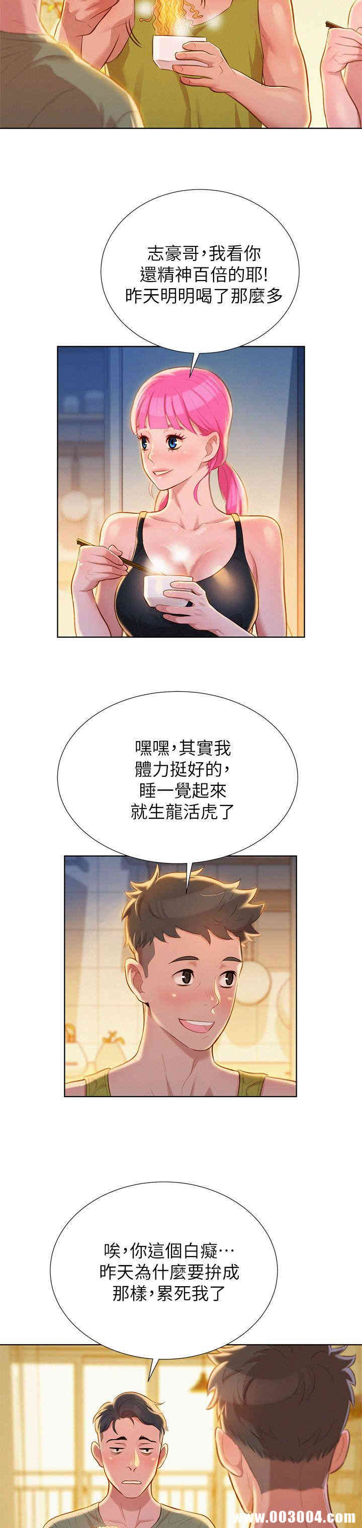 漂亮干姐姐