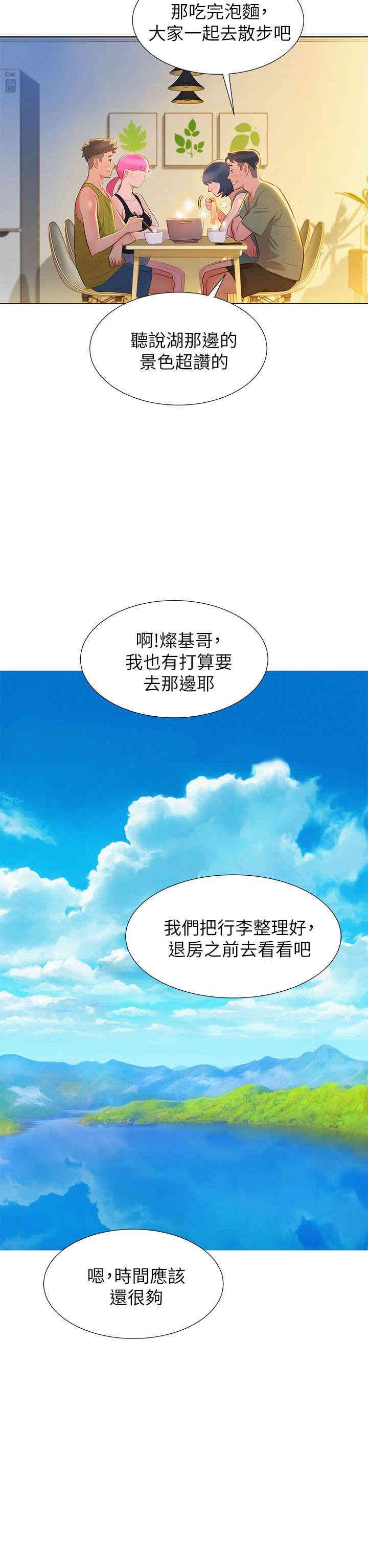 漂亮干姐姐