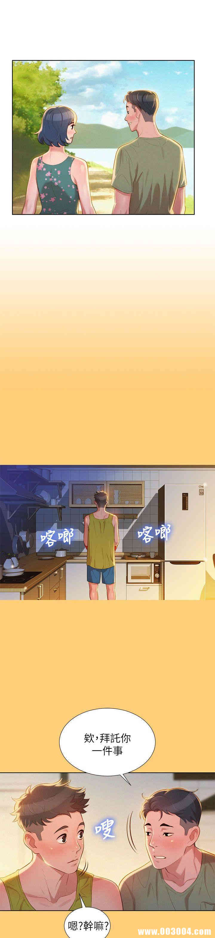 漂亮干姐姐