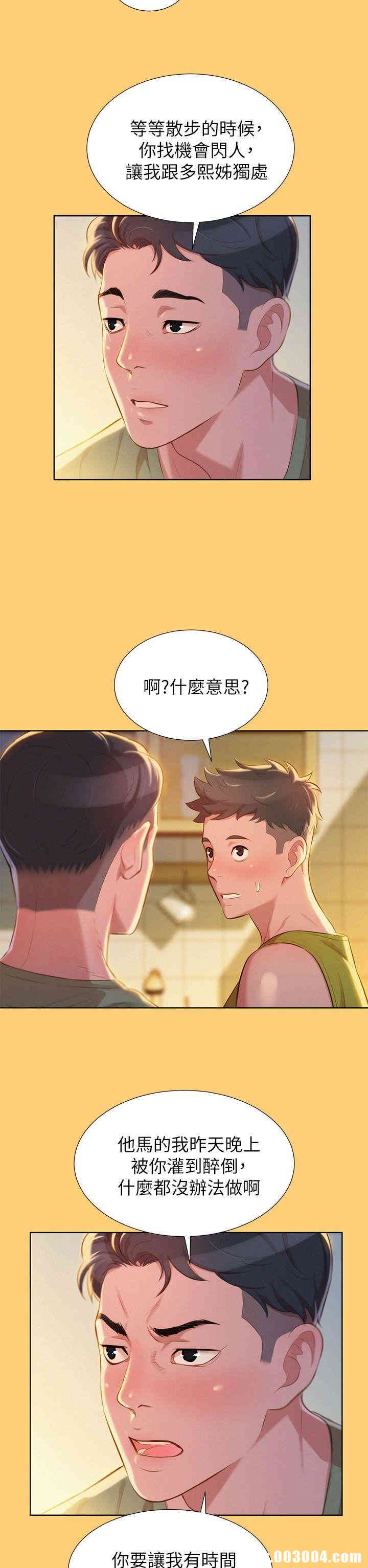 漂亮干姐姐