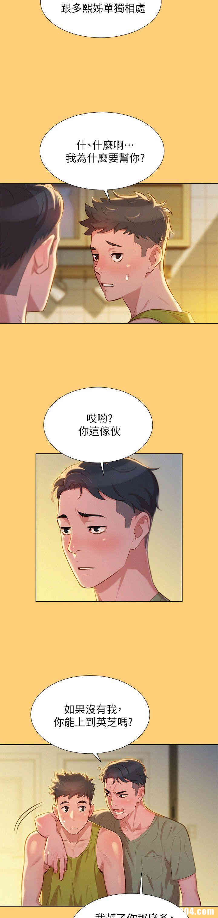 漂亮干姐姐