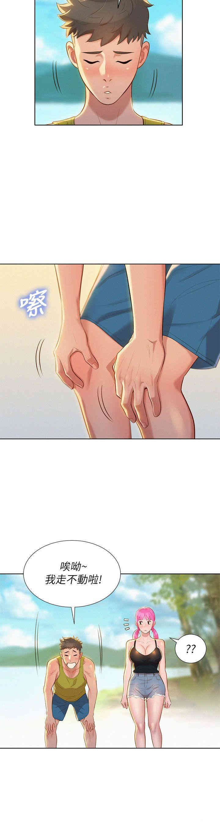 漂亮干姐姐