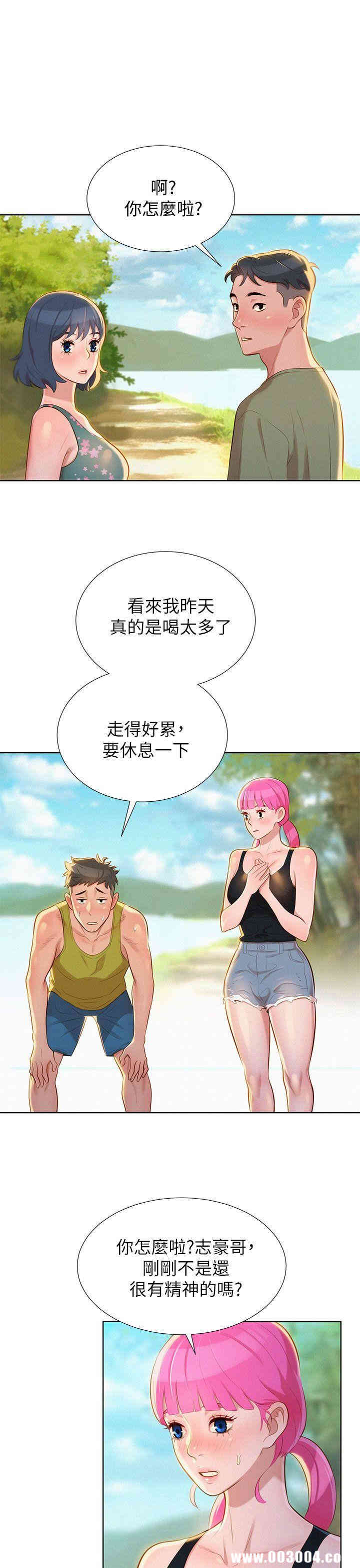 漂亮干姐姐
