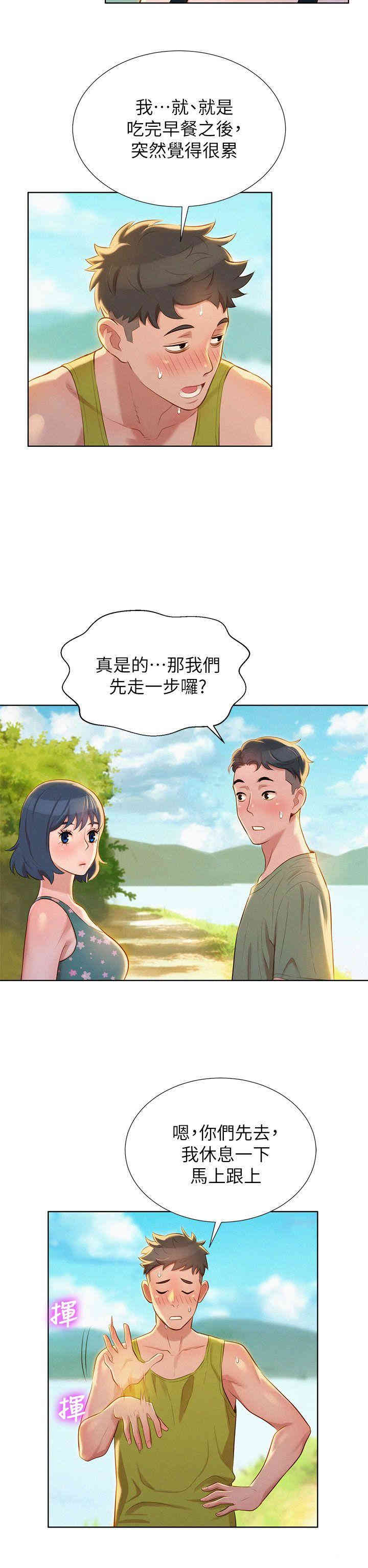 漂亮干姐姐