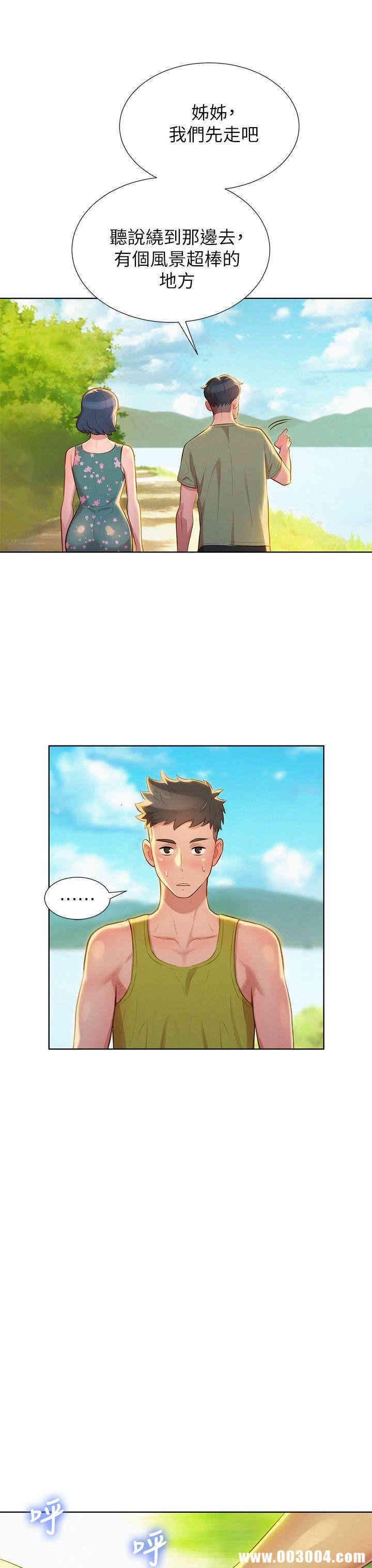 漂亮干姐姐