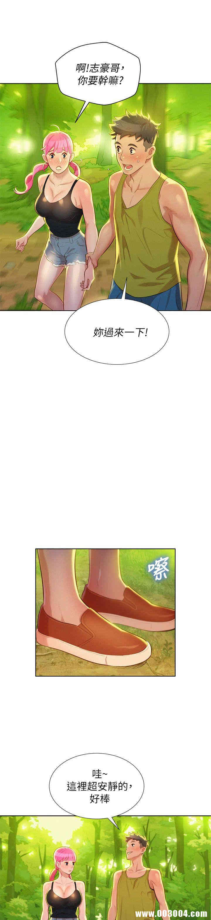 漂亮干姐姐