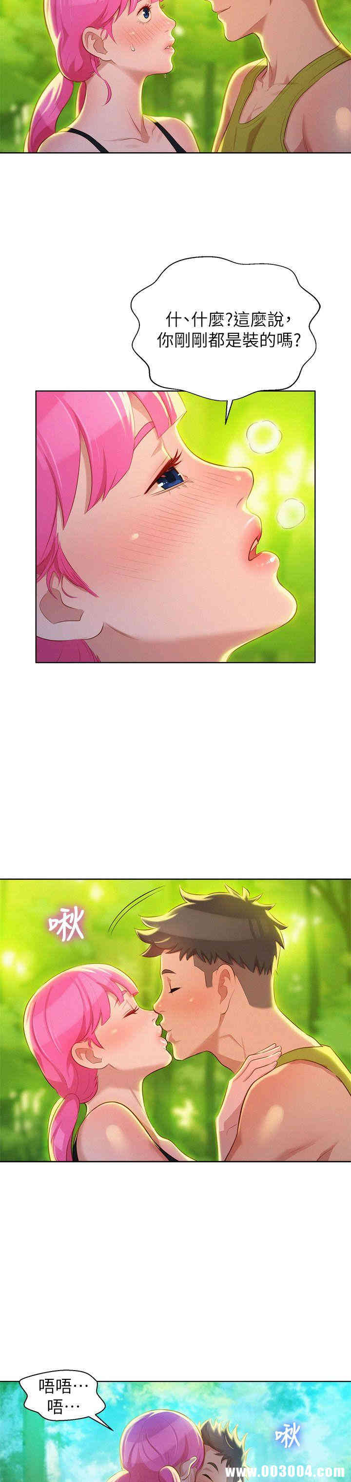 漂亮干姐姐