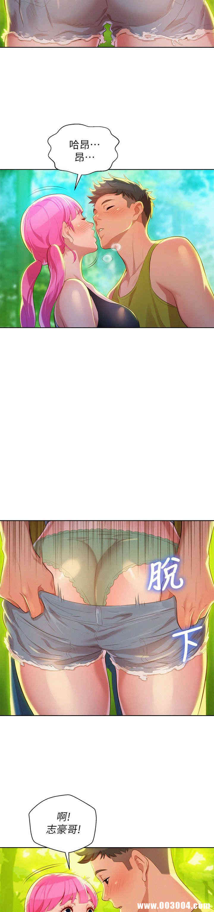 漂亮干姐姐