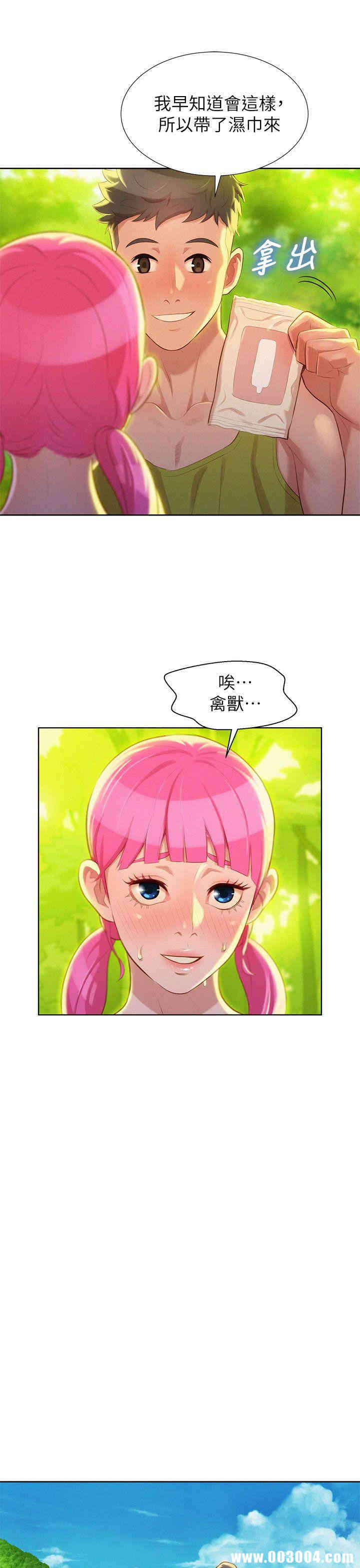 漂亮干姐姐
